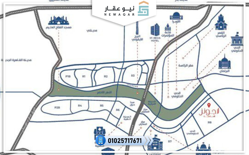 كمبوند لاجونز العاصمة الادارية Lagoons New Capital 