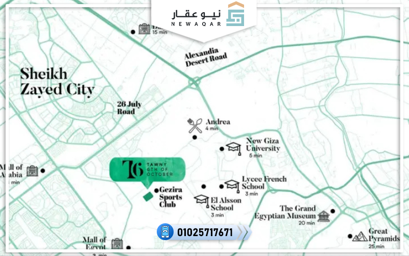 هايد بارك سيجنتشر 6 أكتوبر Hyde Park Signature October