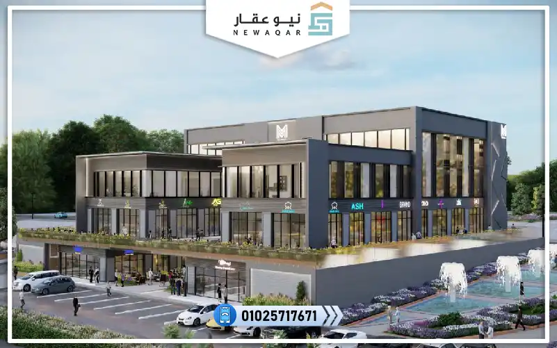 امتلك محل تجاري للبيع 35م مول 3M القاهرة الجديدة