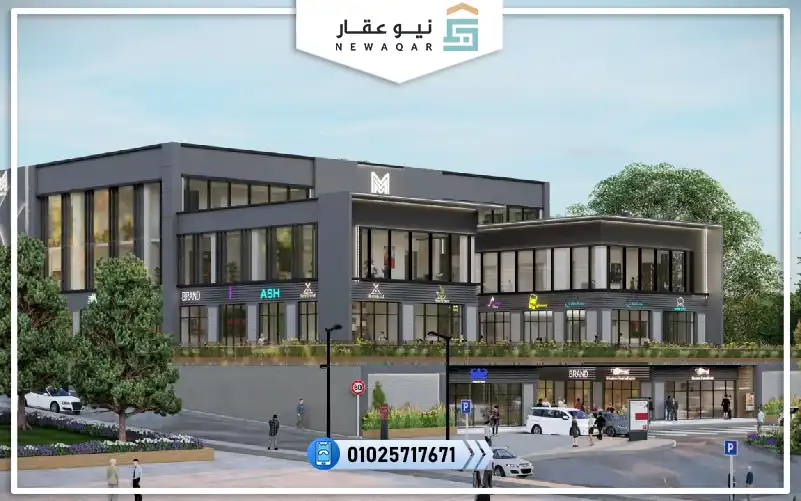عيادة طبية 65م للبيع مول 3M القاهرة الجديدة بالتقسيط 6س