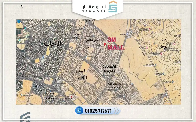 محل تجاري للبيع 31م مول 3M القاهرة الجديدة بالتقسيط 6س