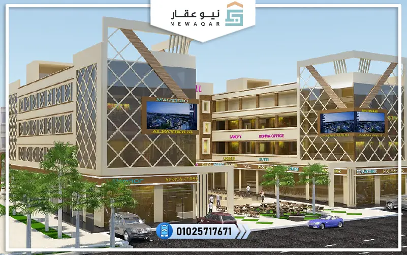 مولات حدائق أكتوبر 
