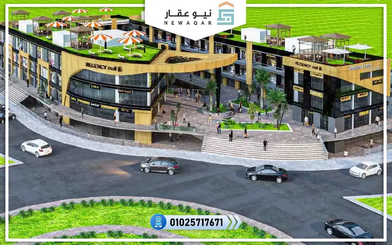 أشهر مولات حدائق أكتوبر 