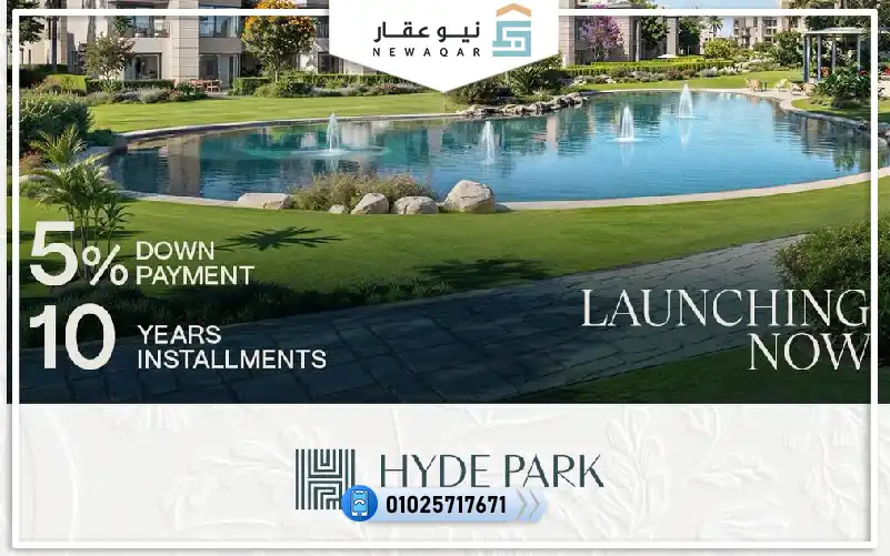 ستاند الون للبيع 240م هايد بارك سيجنتشر 6 أكتوبر بالتقسيط10س