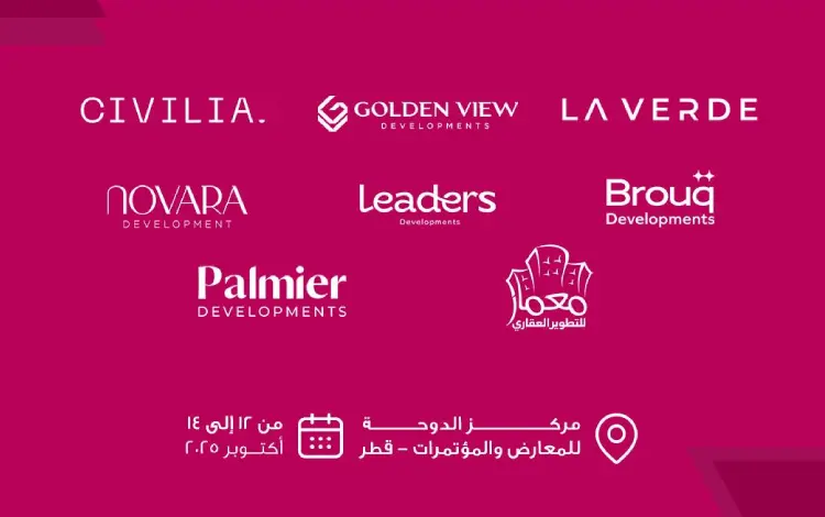 شركات سيتي سكيب بقطر