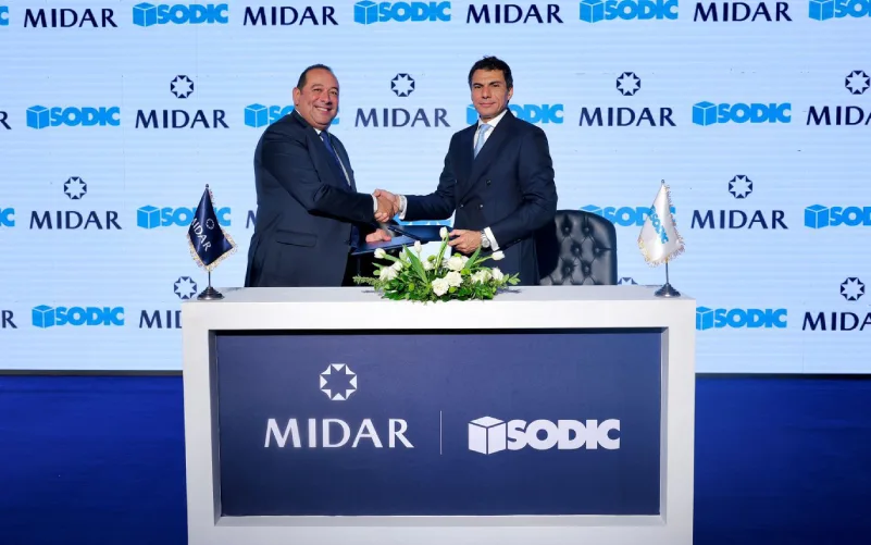 كمبوند سوديك المستقبل سيتي Compound Sodic Mostakbal City مدى شرق القاهرة