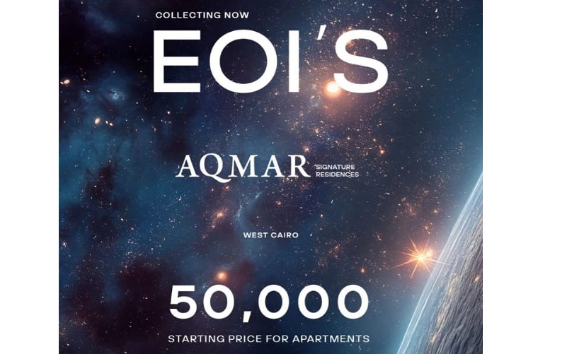 كمبوند أقمار ريزيدنس أكتوبر AQMAR RESIDENCES شركة كيان العقارية