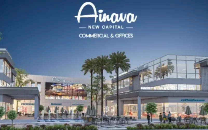 مول اينوفا العاصمة الإدارية الجديدة