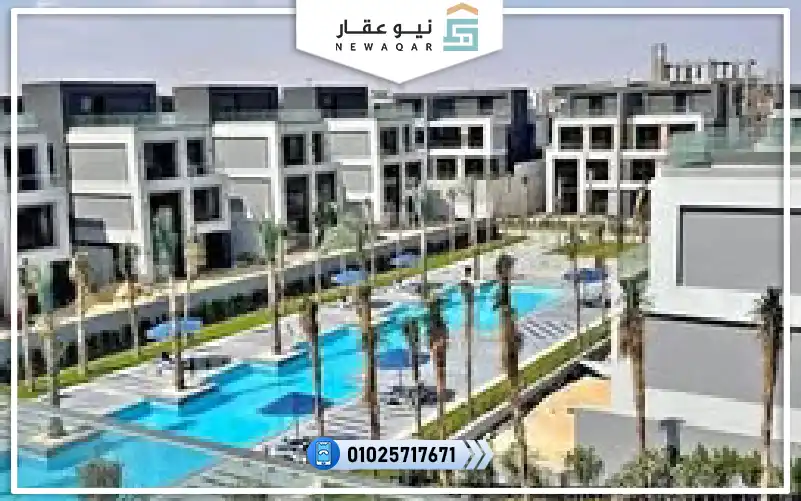 تاون هاوس للبيع 215م كمبوند الباتيو تاون