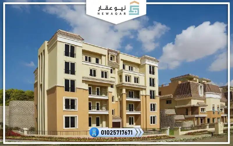 شقة للبيع135م ايلم تري بارك سراي بالتقسيط علي 12 سنه