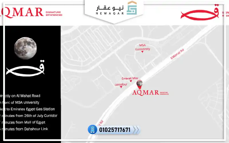 استوديو للبيع 55م غرفة نوم كمبوند اقمار اكتوبر