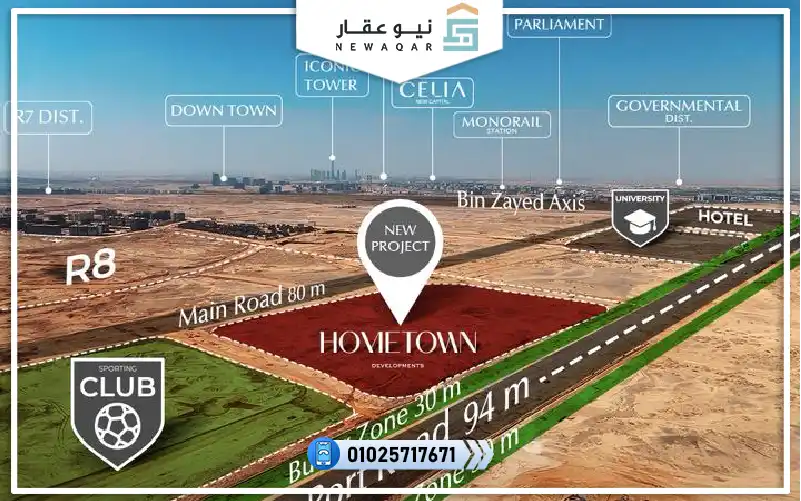 شقة 3 غرف للبيع كانيون 8 العاصمة الادارية