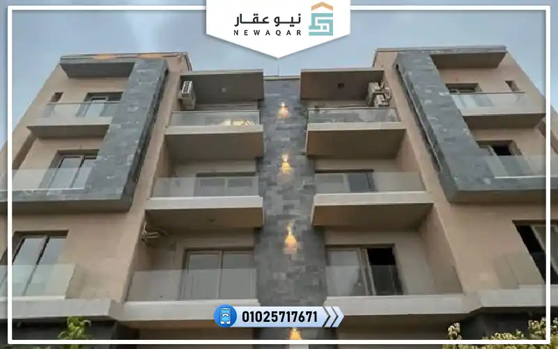 شقة للبيع استلام فوري 164م 3 غرف و3 حمام