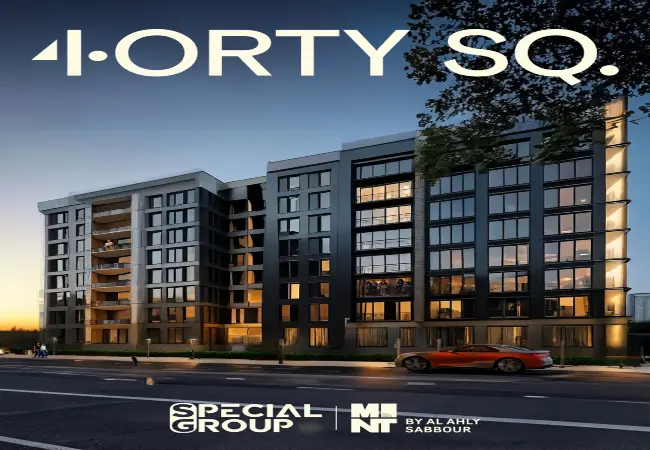 40 سكوير العاصمة الإدارية