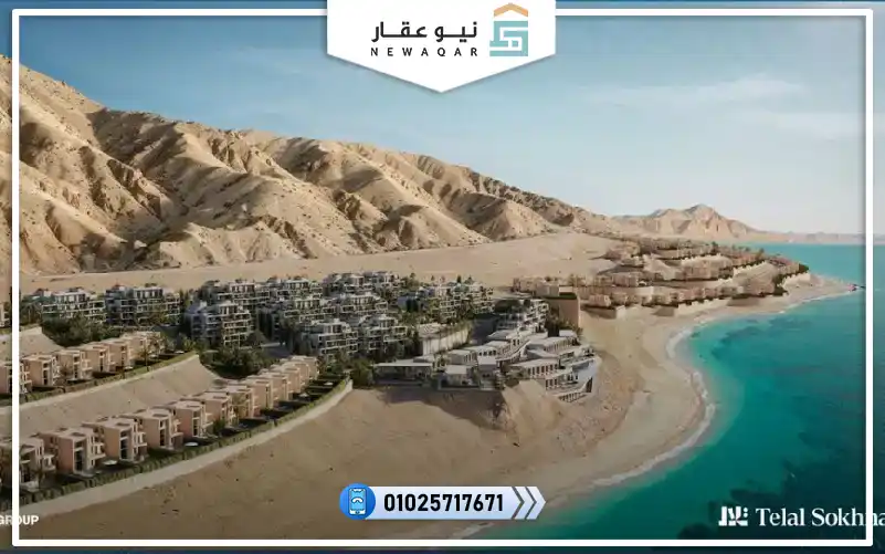تاون هاوس للبيع 140م غرفتين نوم