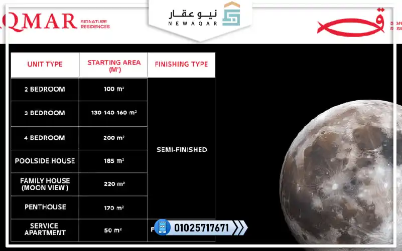 شقة لقطه للبيع 280م 4غرف اقمار ريزيدنس