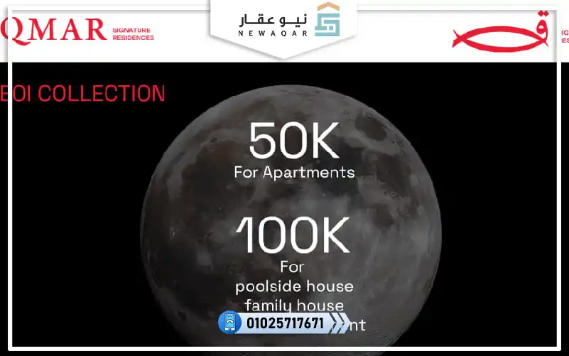 دوبلكس 4 غرف للبيع 220م بالتقسيط 120شهر