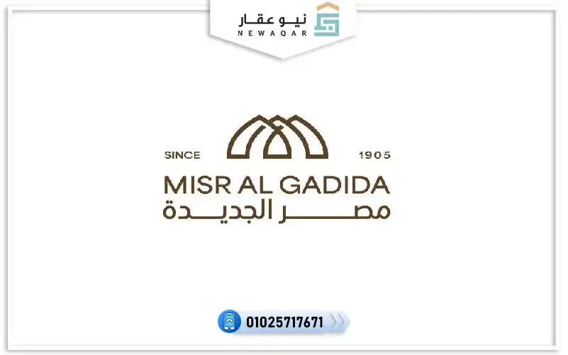 شقة 134م بجاردن 80م كمبوند جادينة هليوبوليس الجديدة