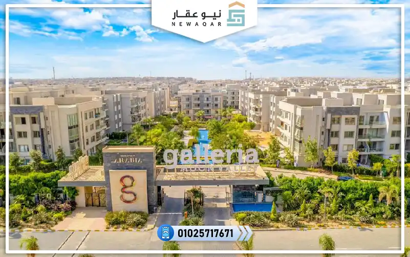 شقة 130م استلام فوري 2 غرف نوم