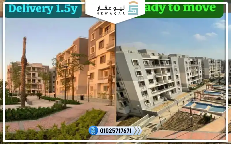 شقة 150م للبيع 3 غرفة استلام سنه ونص