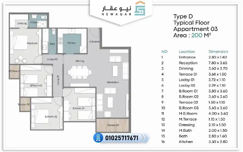 شقة للبيع200م كمبوند رواق ريزيدنس التجمع الخامس تقسيط120ش