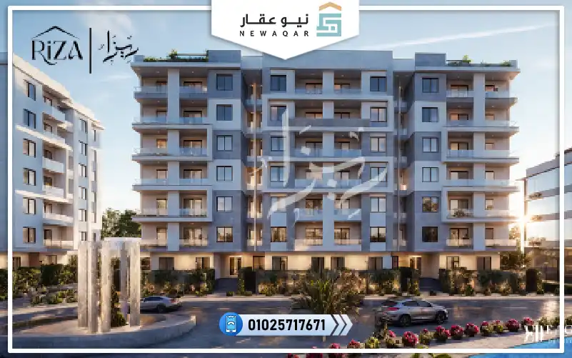 شقة للبيع 60م كمبوند ريزا الشيخ زايد بمقدم 240 ألف فقط