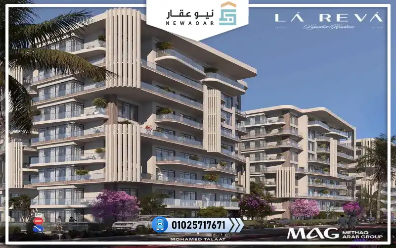 دوبلكس للبيع 269م كمبوند لاريفا العاصمة الادارية
