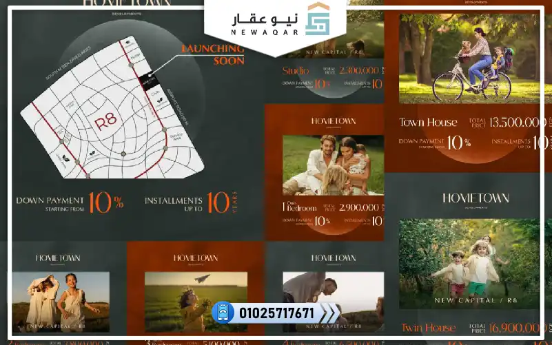 تاون هاوس 4 غرف للبيع كانيون 8 لشركة هوم تاون