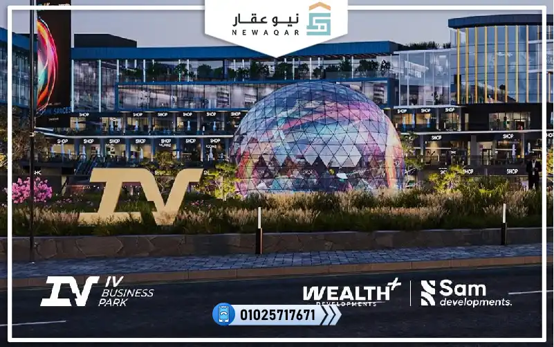 مكتب اداري للبيع 65م بالتقسيط 5س