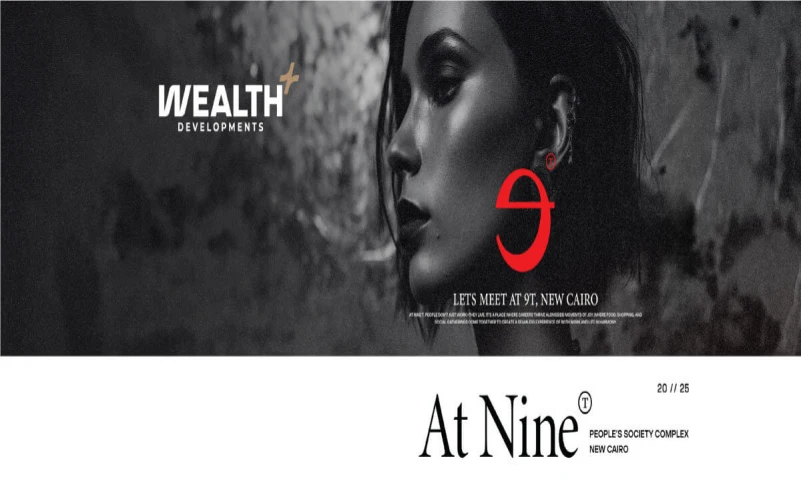 مول ات ناين التجمع الخامس Mall At Nine T New Cairo مقدم 0%