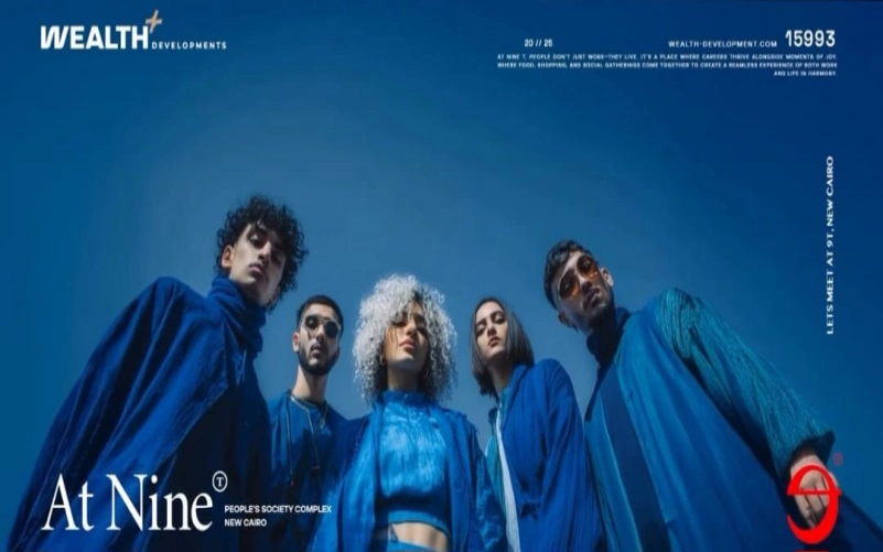مول AT 9T التجمع الخامس مشروع At Ninety