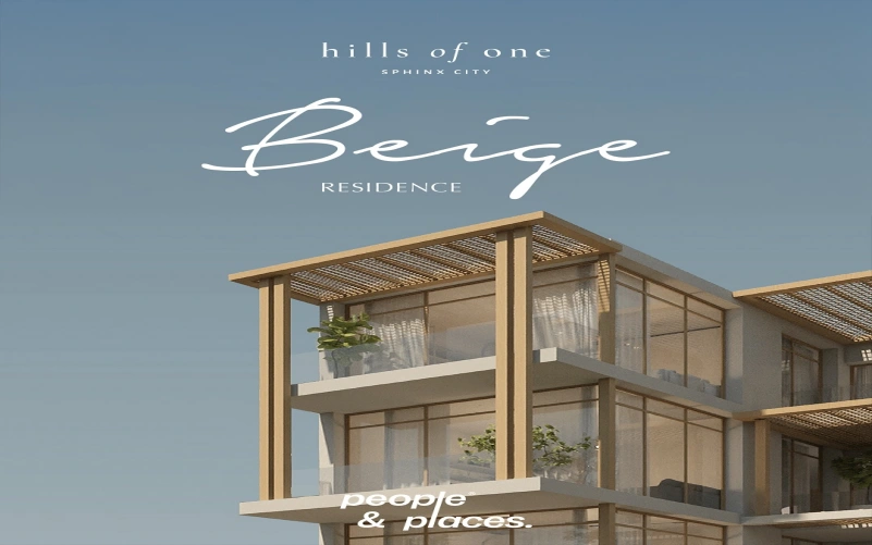 بيج ريزيدنس زايد الجديدة Beige Residence New Zayed