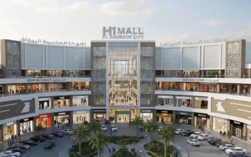 مول اتش وان الشروق سيتي H1 Mall El Shorouk City