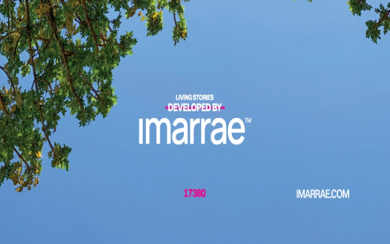 شركة اماراي