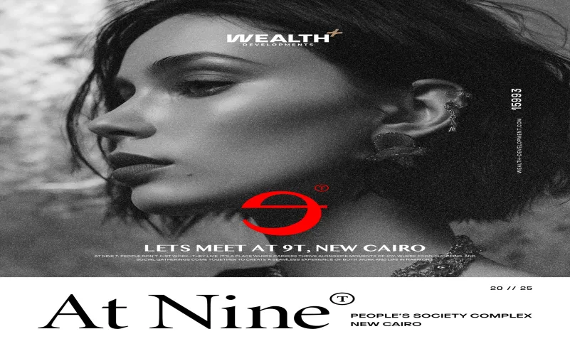 Mall At Nine T New Cairo مول ات ناين القاهر الجديدة