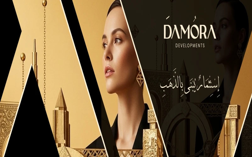 مول N5 التجمع الخامس مول N5 القاهرة الجديدة