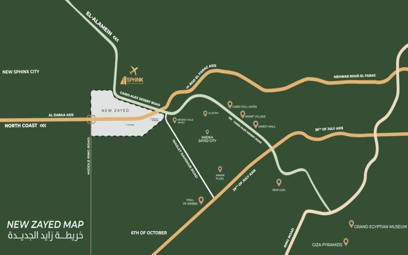 زايد الجديدة مولات نيو زايد