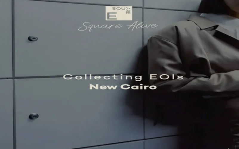 مول اي سكوير التجمع الخامس E Square Mall New Cairo