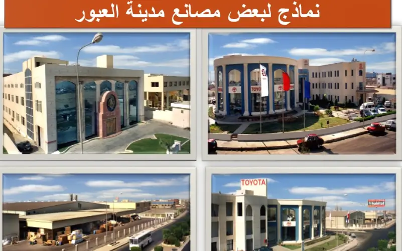 مزايا الاستثمار في العبور 