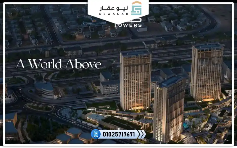 مكتب اداري للبيع 182م أبراج 205 الشيخ زايد