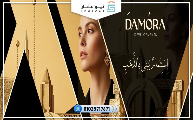 عيادة طبية للبيع 37م مول N5 التجمع الخامس