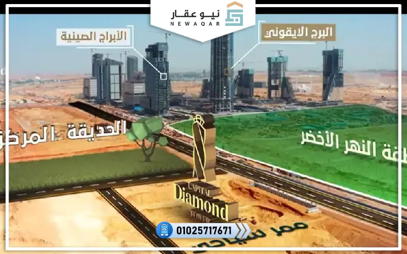 مكتب اداري للبيع 49م برج امازون العاصمة الادارية