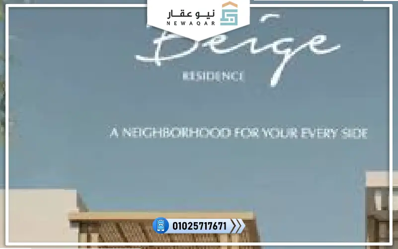 توين هاوس للبيع 230م بيج ريزيدنس زايد الجديدة