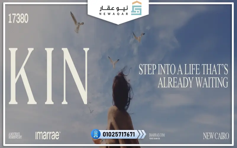 تاون هاوس كورنر للبيع 266م كمبوند كين التجمع الخامس