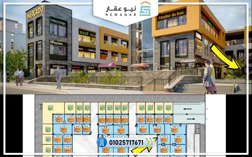 محل تجاري للبيع 70م مول سولاريا الشروق