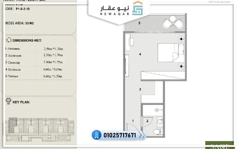 ستوديو للبيع53م كمبوند ساج ليكس ريزيدنس