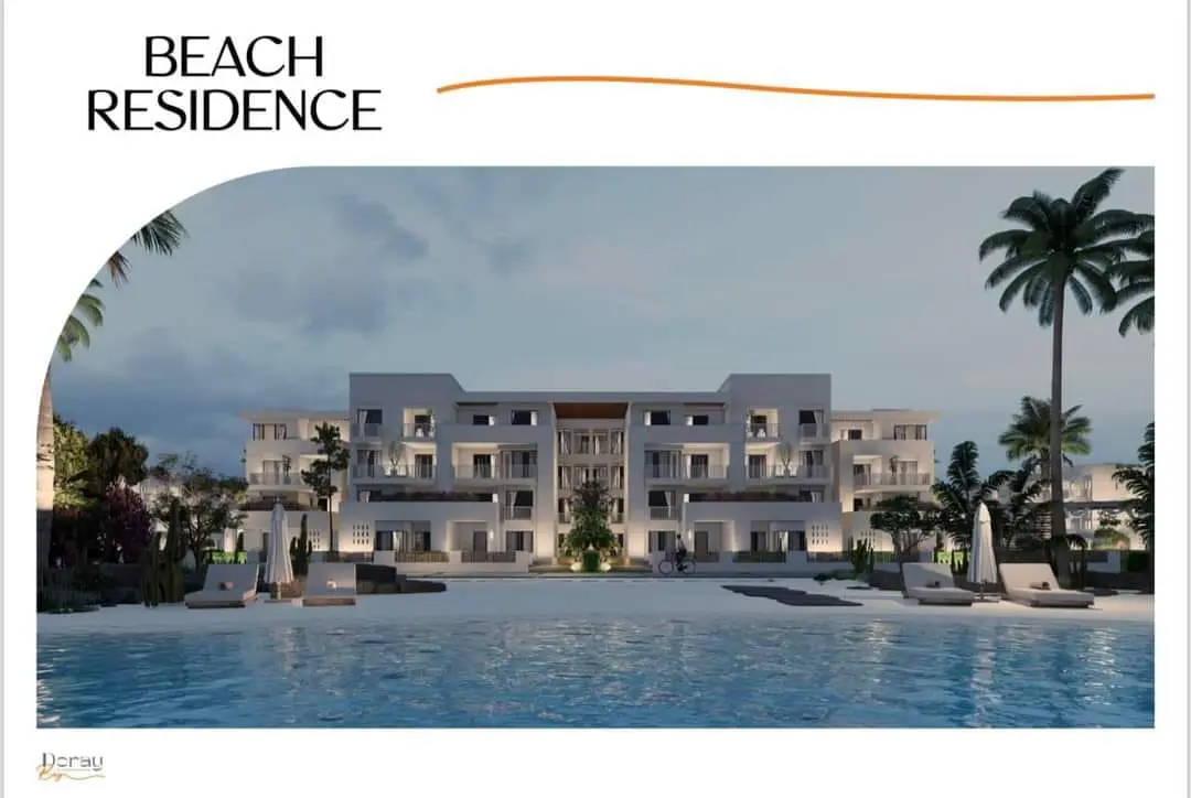 درة باي رأس البر