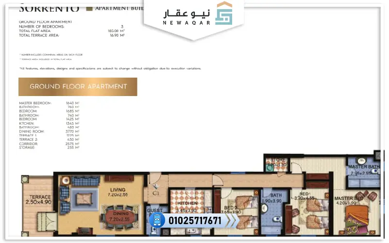 شقة للبيع 185م بجاردن 80م كمبوند كليوباترا بالاس