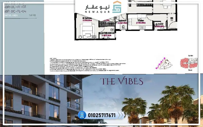 شقة للبيع 161م كمبوند تسلا ريزيدنس أكتوبر