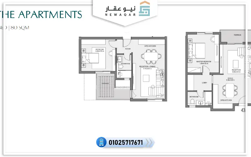 شقة للبيع 80م كمبوند سوديك ايست فيل